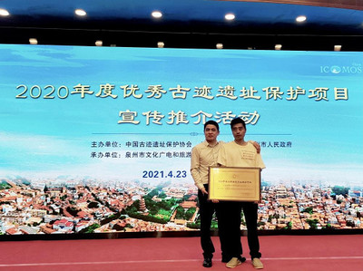 建為歷保榮獲全國(guó)優(yōu)秀古跡保護(hù)項(xiàng)目 守護(hù)歷史印記，創(chuàng)新文化傳承