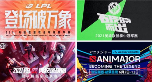 虎牙2021年q2財報點評 季度付費用戶環(huán)比下降5 ,廣告業(yè)務(wù)增速明顯