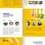 核心業(yè)務(wù):logo設(shè)計/高檔畫冊設(shè)計印刷/標志設(shè)計/包裝設(shè)計/海報設(shè)計/平面廣告設(shè)計印刷/品牌規(guī)劃/企業(yè)vi系統(tǒng)設(shè)計/手提袋設(shè)計印刷/產(chǎn)品廣告攝影/店面裝修設(shè)計/地產(chǎn)平面設(shè)計/網(wǎng)站建設(shè)及優(yōu)化/網(wǎng)頁設(shè)計/快速消費品奢侈品視覺設(shè)計!