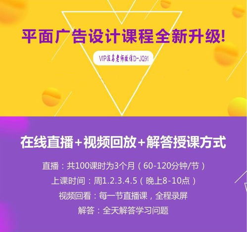 平面廣告設(shè)計 月入萬元依然可行 工作