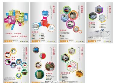 圖文店規章制度