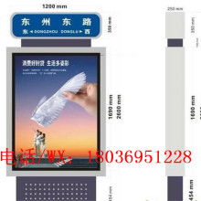 宿遷市萬(wàn)鑫廣告制品廠