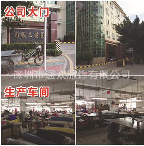 【廠家熱銷新款吸濕排汗t恤 時(shí)尚撞色夏季短袖T恤 運(yùn)動(dòng)T恤 印LOGO】?jī)r(jià)格,廠家,圖片-中國(guó)網(wǎng)庫(kù)