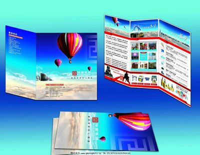 廣告傳媒宣傳三折頁圖片