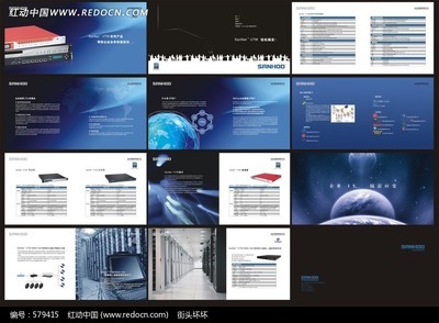 企業(yè)業(yè)務產品畫冊宣傳矢量圖(編號:579415)_畫冊設計_廣告設計矢量模板_矢量素材