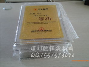 福建標(biāo)牌 廈門(mén)標(biāo)牌 標(biāo)牌銘牌制作 廣告標(biāo)示牌,福建標(biāo)牌 廈門(mén)標(biāo)牌 標(biāo)牌銘牌制作 廣告標(biāo)示牌生產(chǎn)廠家,福建標(biāo)牌 廈門(mén)標(biāo)牌 標(biāo)牌銘牌制作 廣告標(biāo)示牌價(jià)格