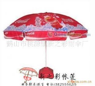 供應戶外廣告太陽傘,廣告傘,沙灘傘_禮品、工藝品、飾品_世界工廠網中國產品信息庫