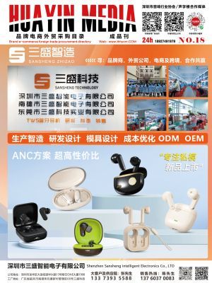 華音傳媒 以廣告與設計為核心，拓展多元化業務版圖